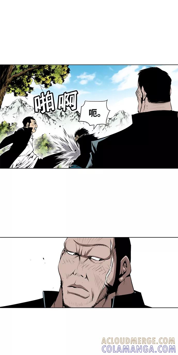 《逃亡者》第95话 第13页