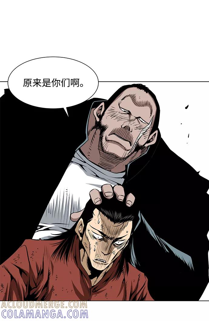 《逃亡者》第95话 第3页