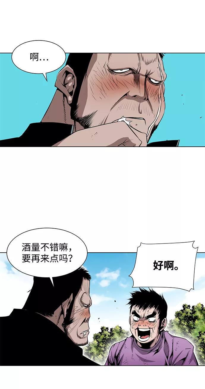 《逃亡者》第96话 第6页