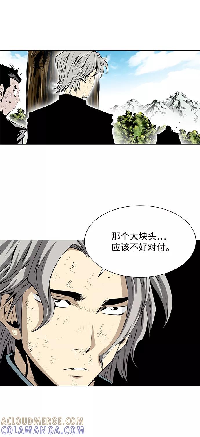 《逃亡者》第96话 第39页