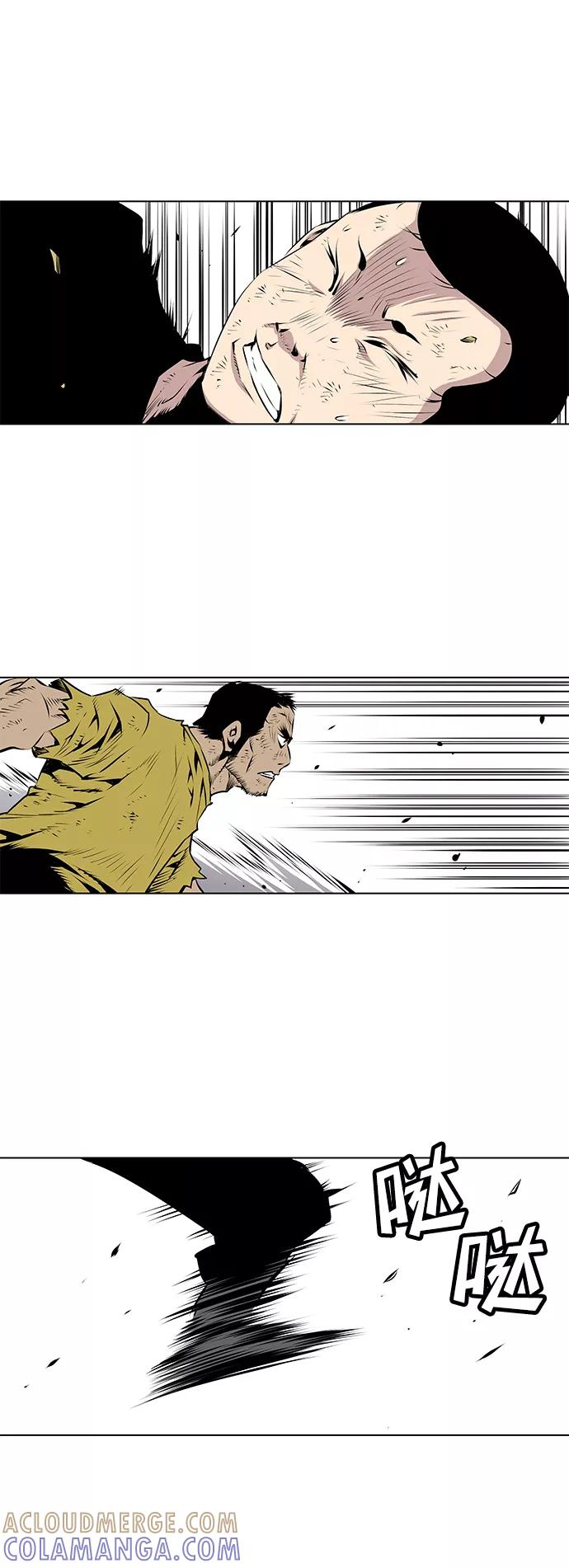 《逃亡者》第96话 第35页