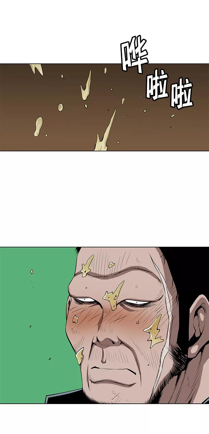 《逃亡者》第96话 第12页
