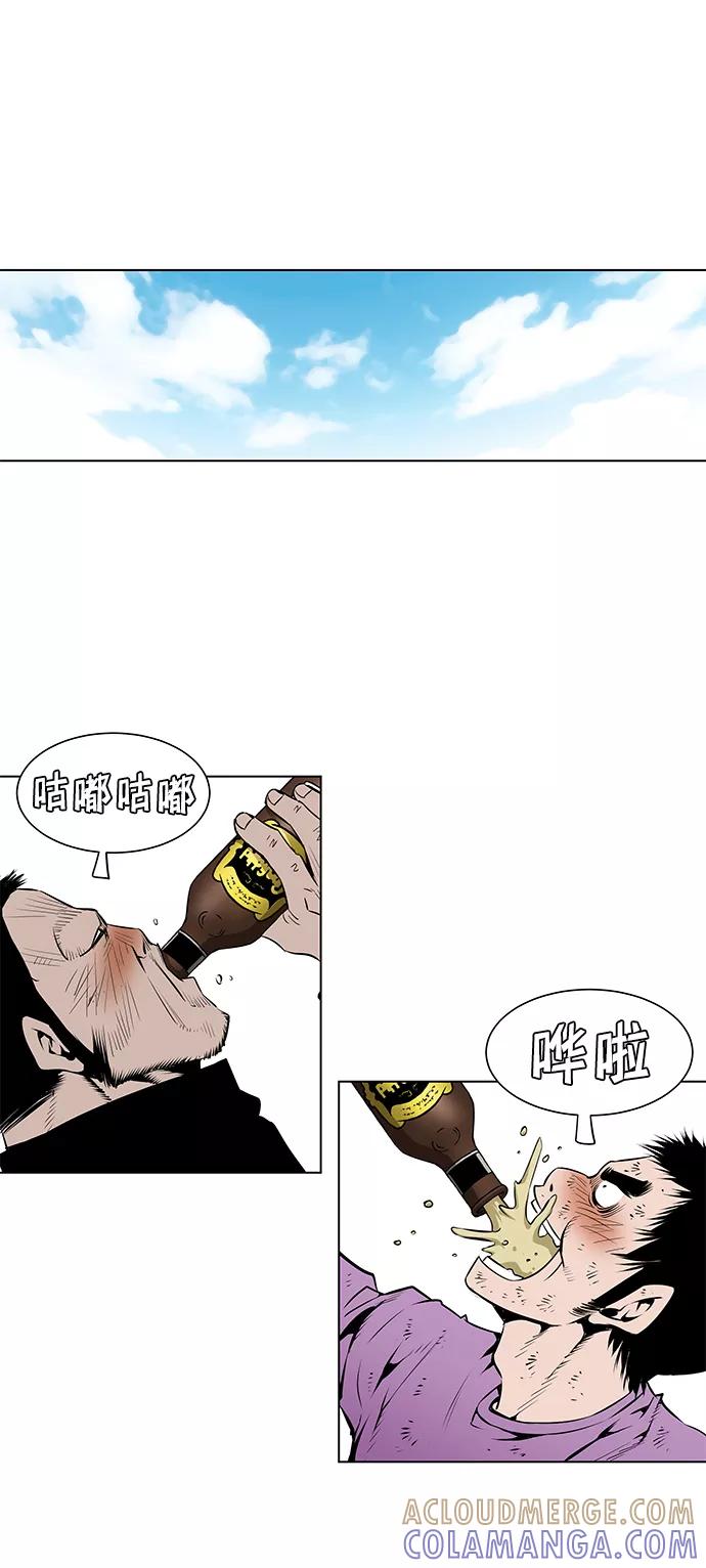 《逃亡者》第96话 第7页