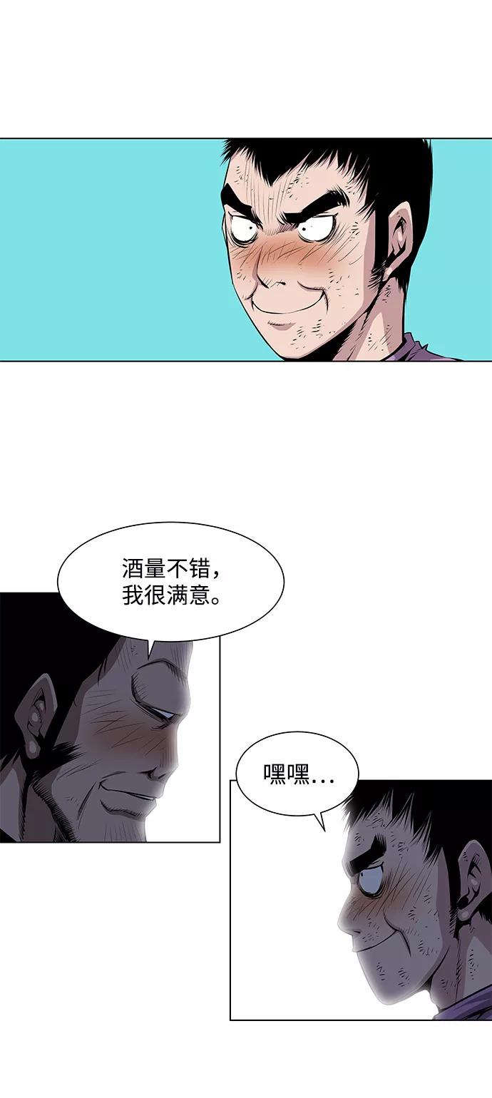 《逃亡者》第96话 第10页