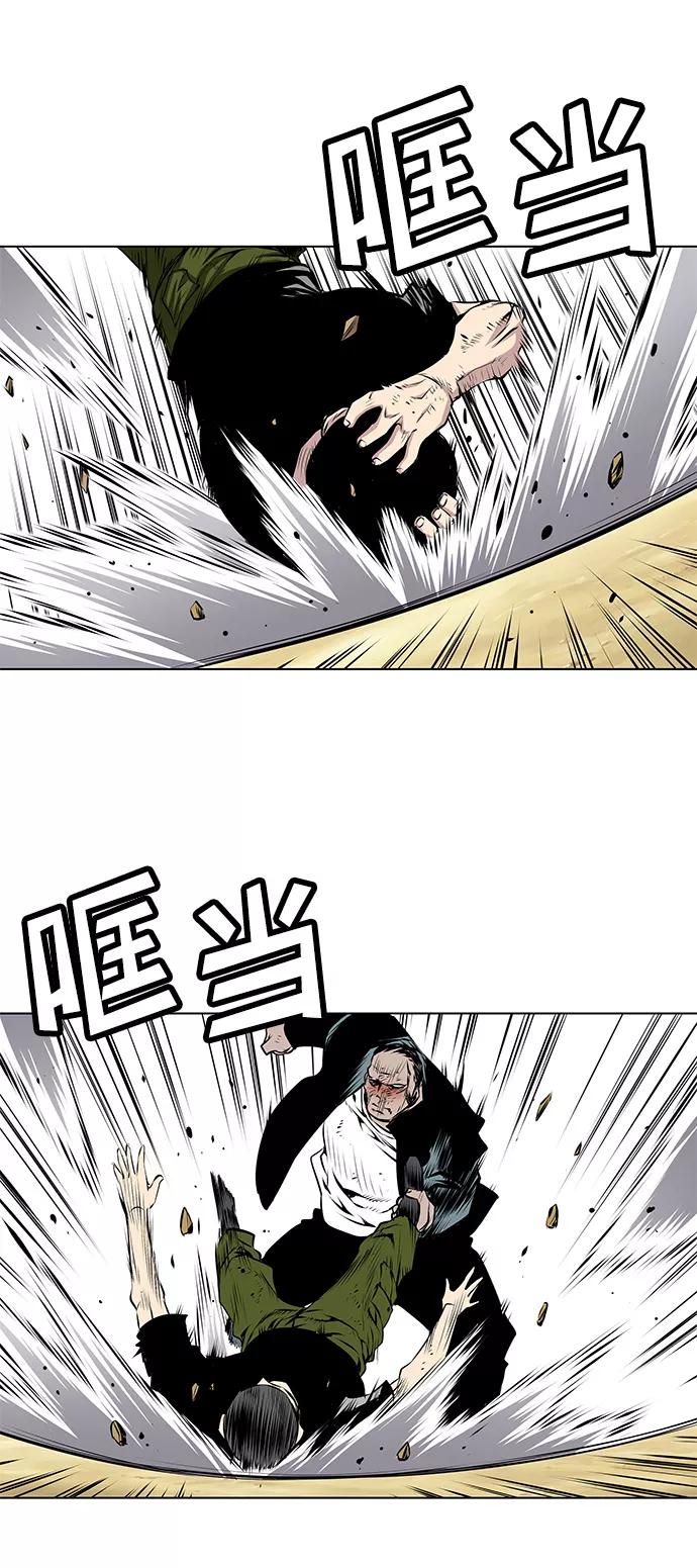 《逃亡者》第96话 第34页