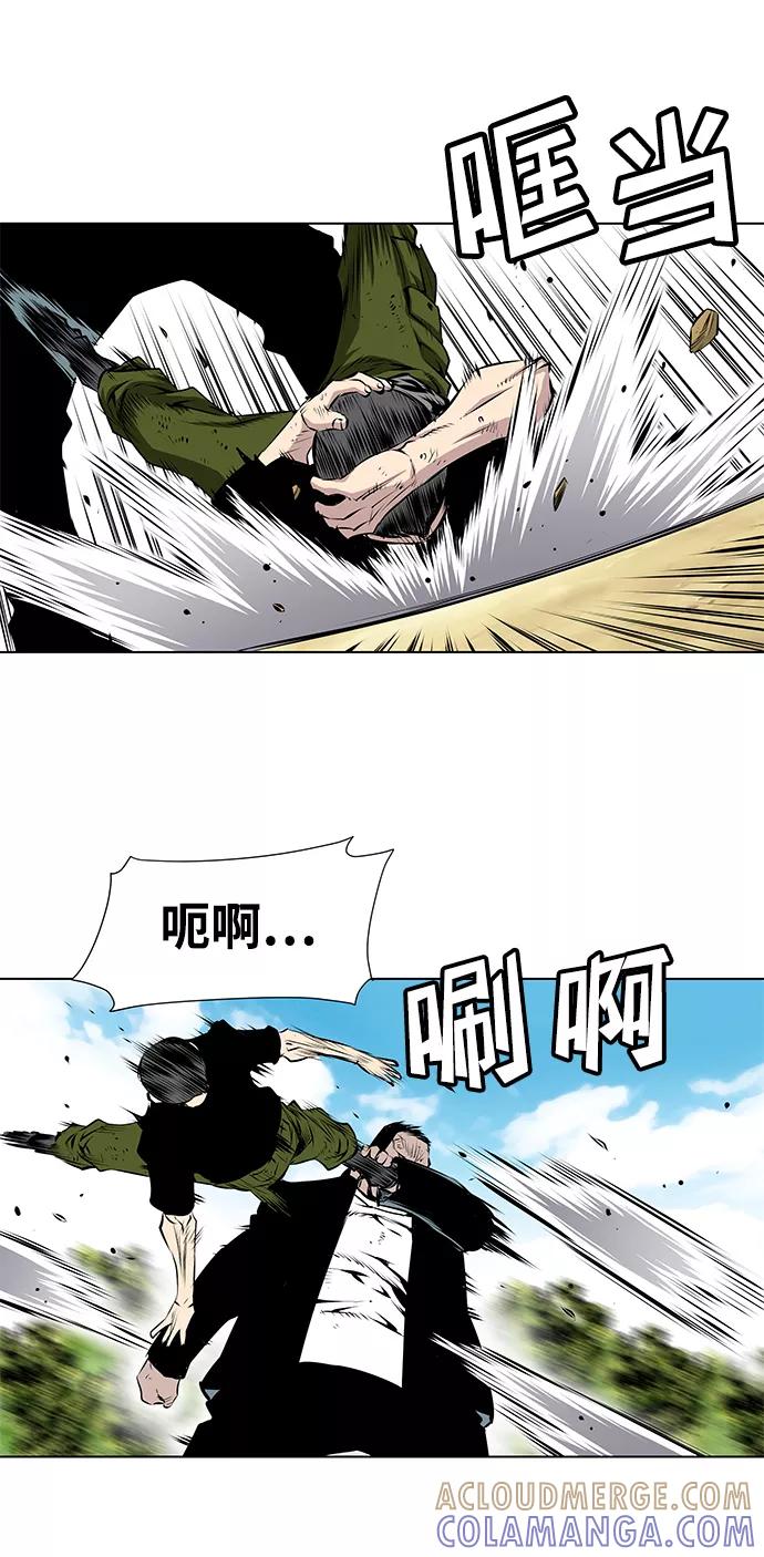 《逃亡者》第96话 第33页