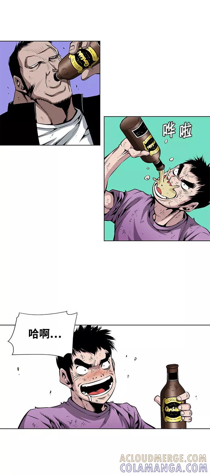 《逃亡者》第96话 第5页