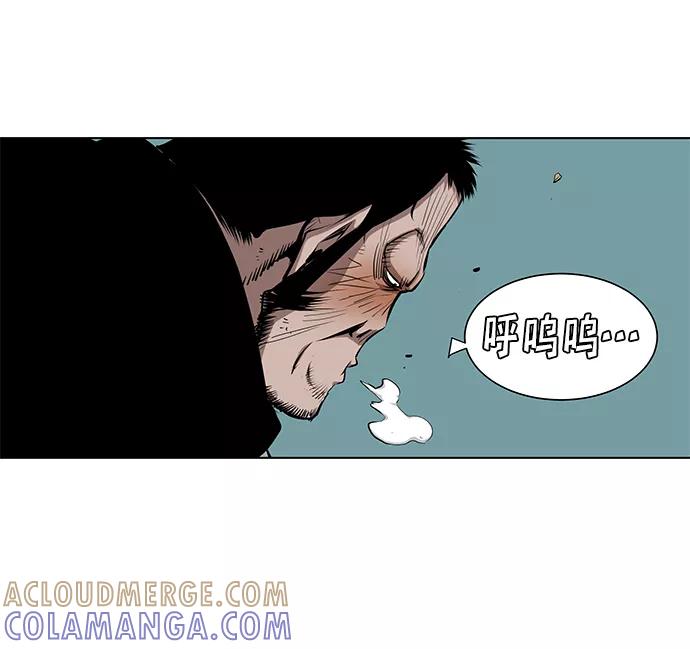 《逃亡者》第96话 第23页