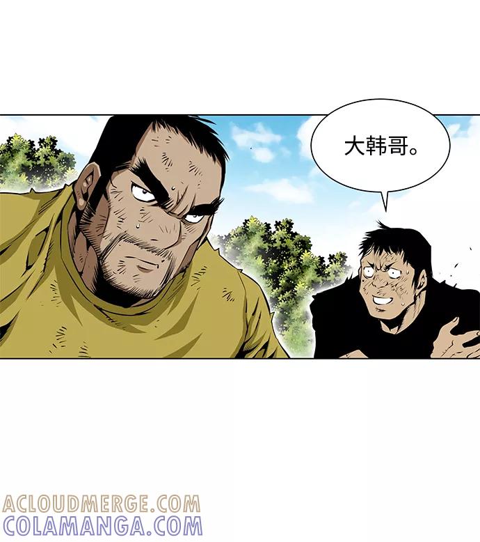 《逃亡者》第96话 第27页