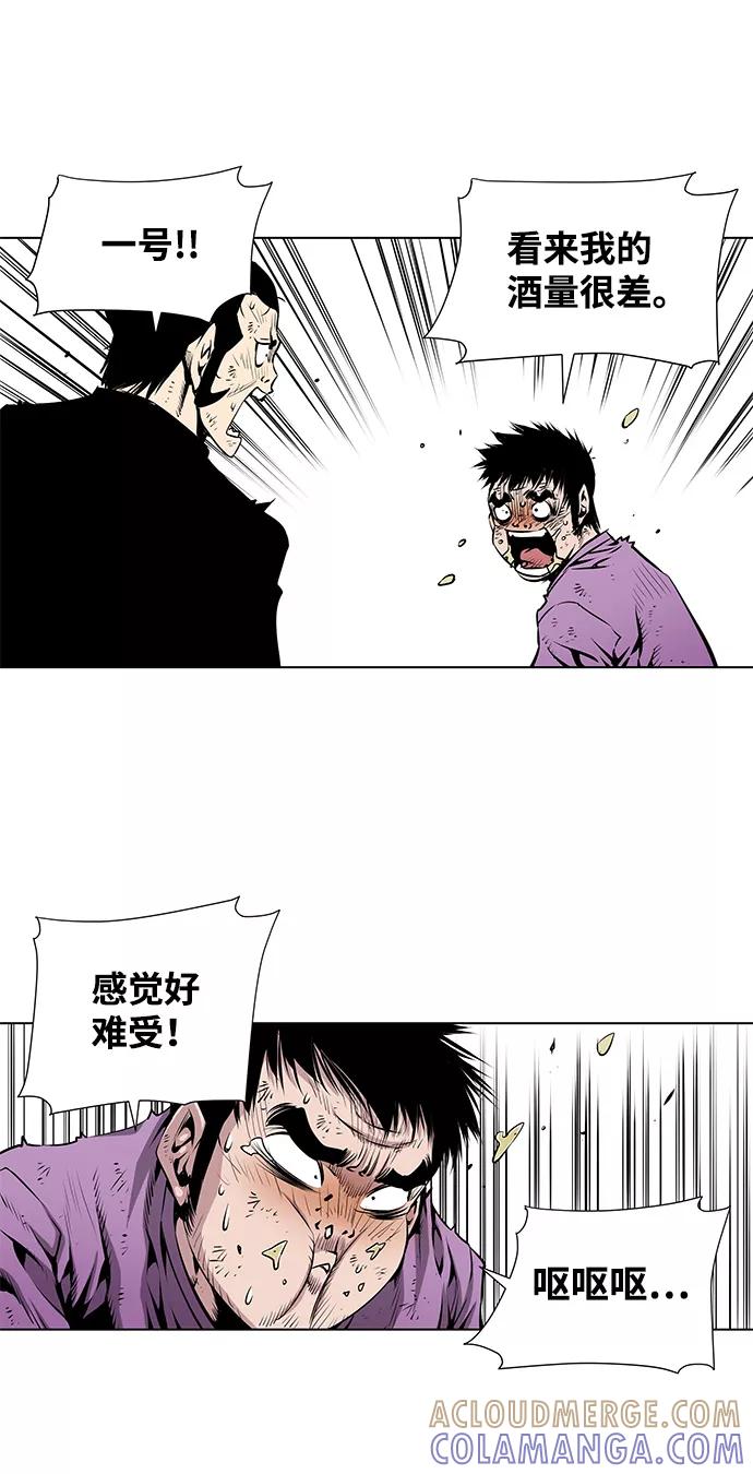 《逃亡者》第96话 第13页