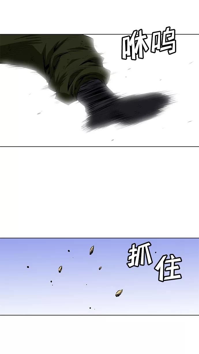 《逃亡者》第96话 第30页