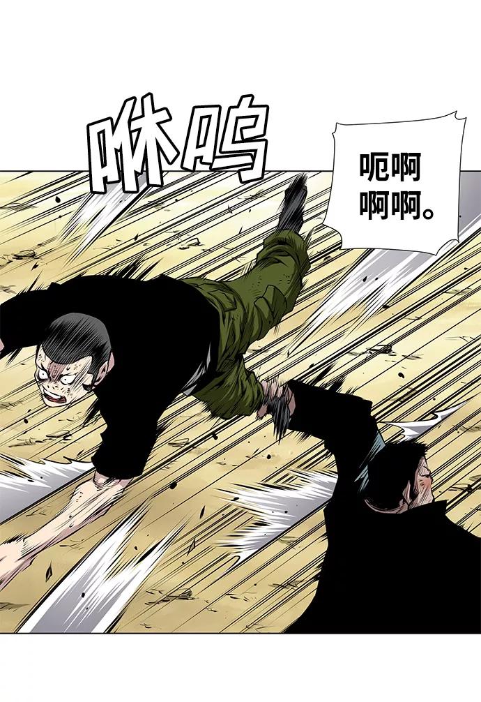 《逃亡者》第96话 第32页