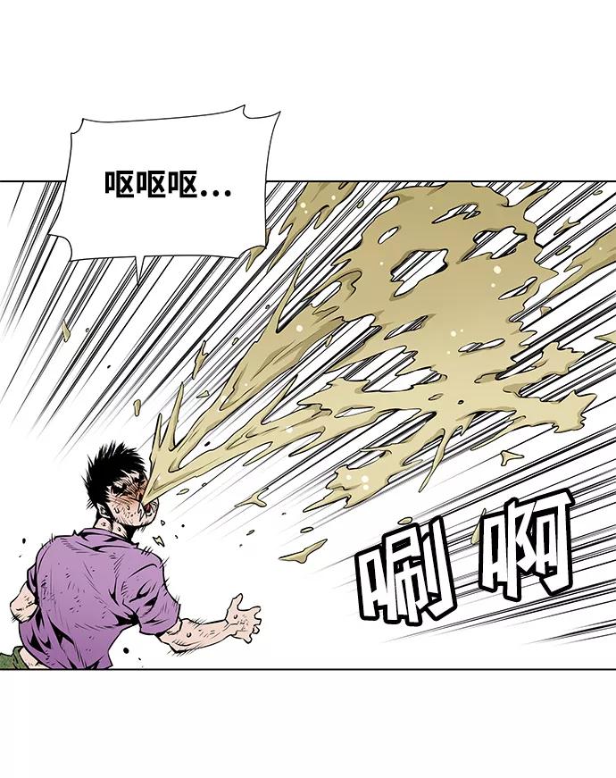 《逃亡者》第96话 第14页
