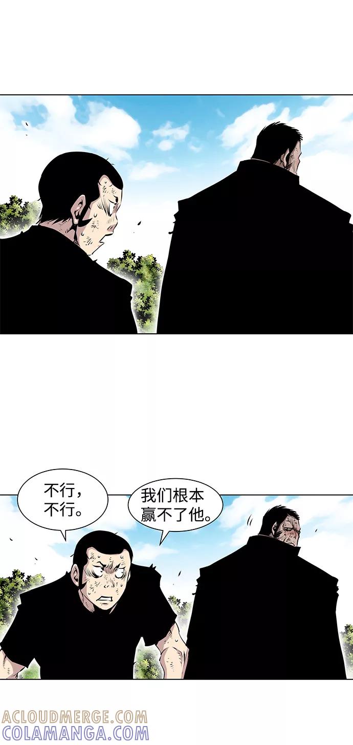 《逃亡者》第97话 第29页