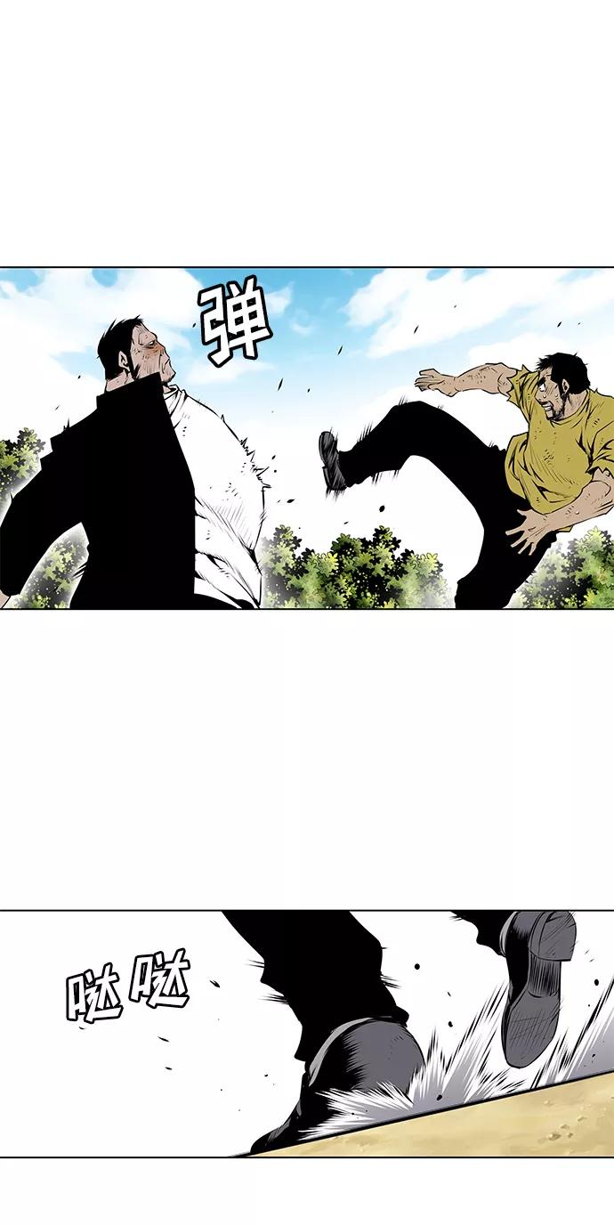 《逃亡者》第97话 第16页
