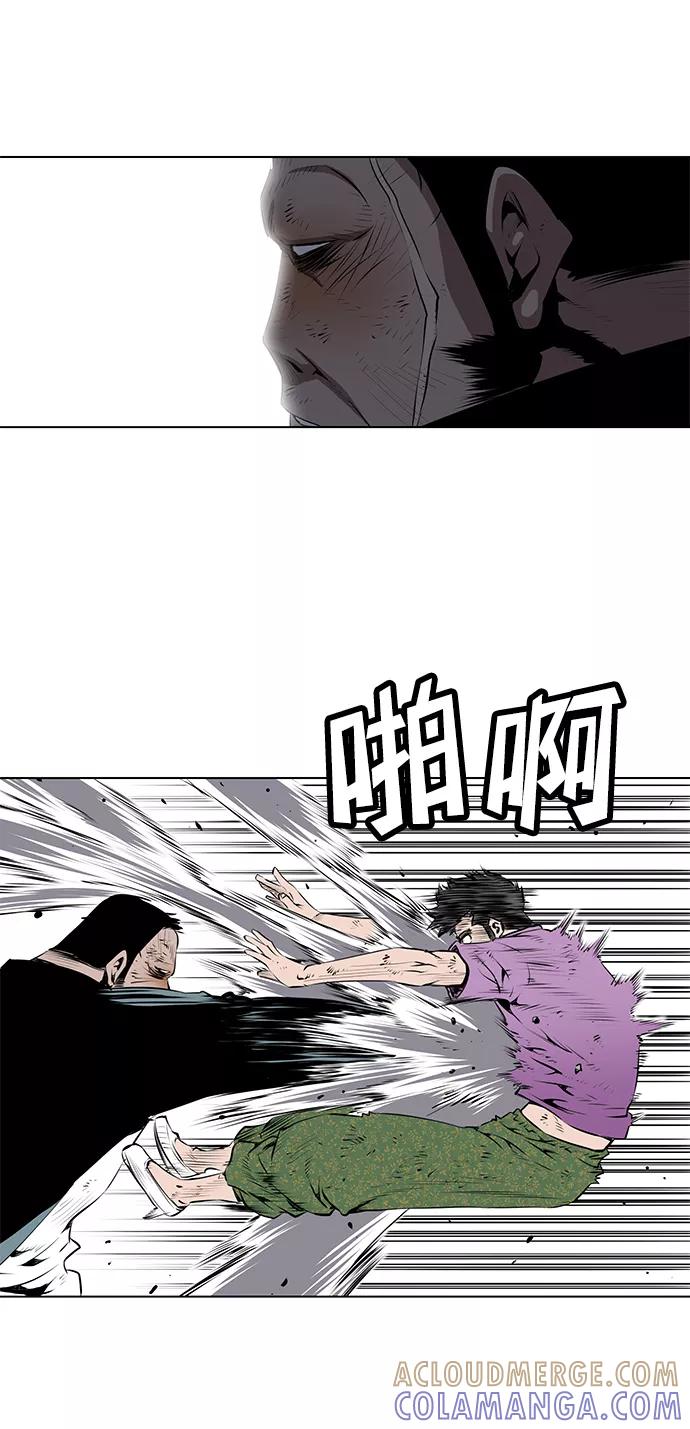 《逃亡者》第97话 第37页