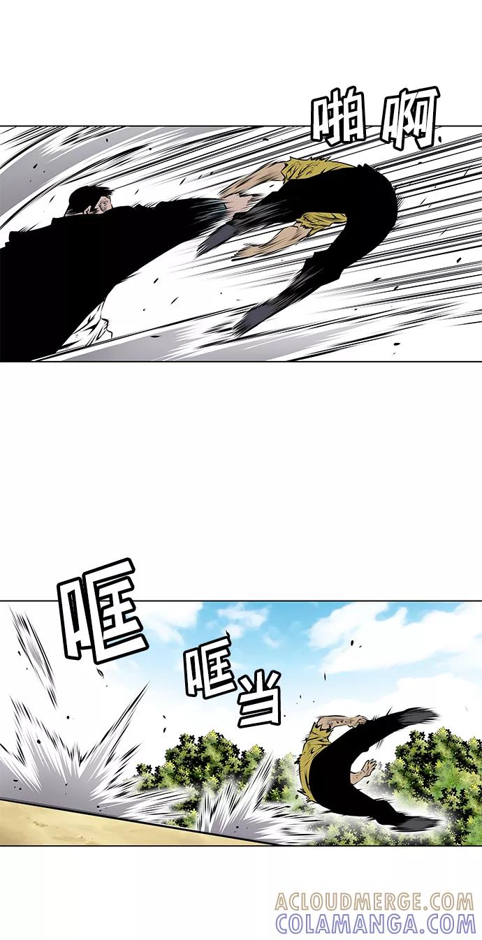 《逃亡者》第97话 第25页