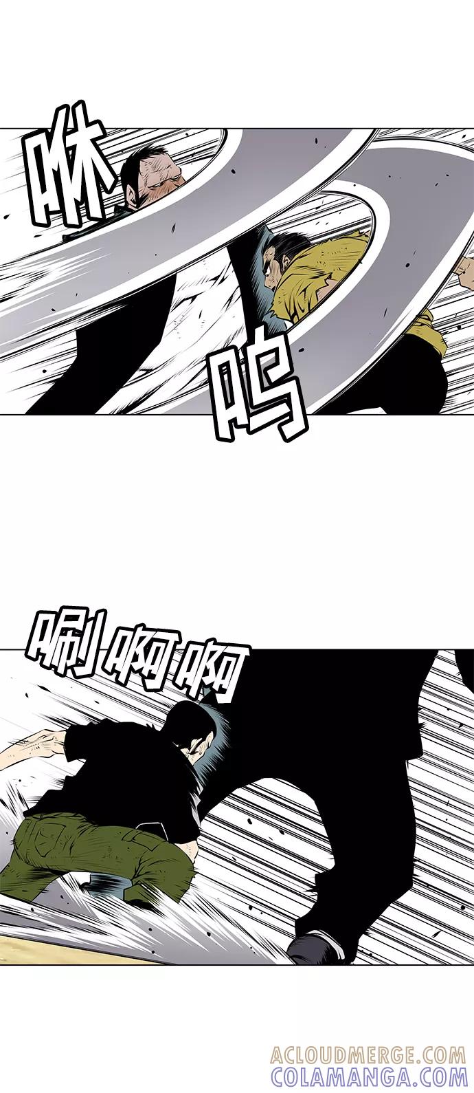 《逃亡者》第97话 第19页