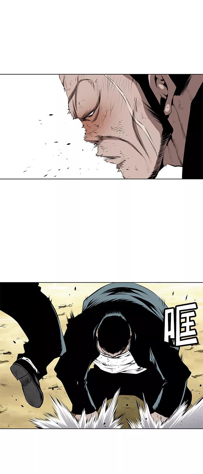 《逃亡者》第97话 第22页