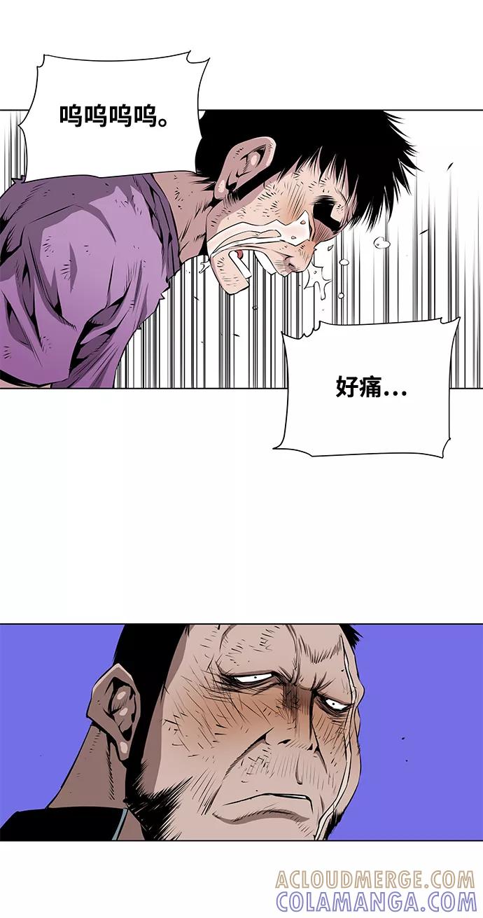 《逃亡者》第98话 第25页