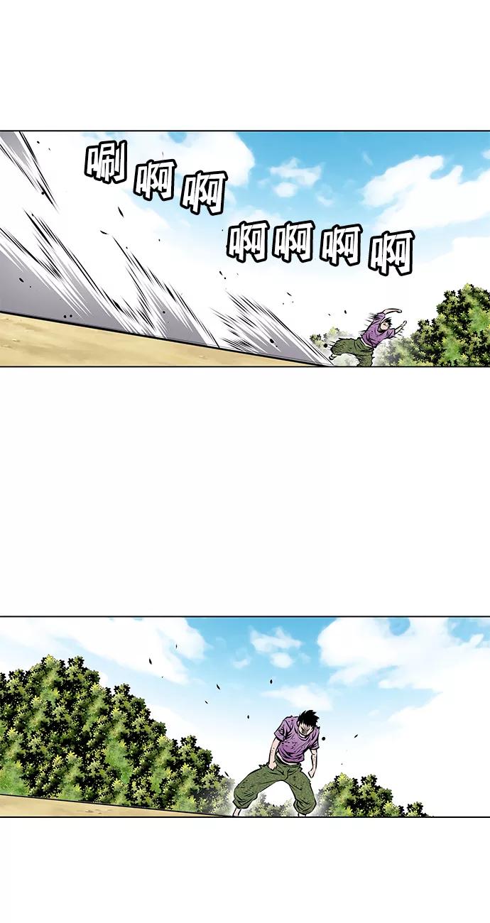 《逃亡者》第98话 第24页