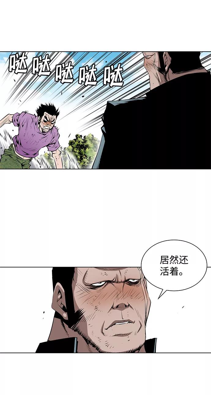 《逃亡者》第98话 第28页