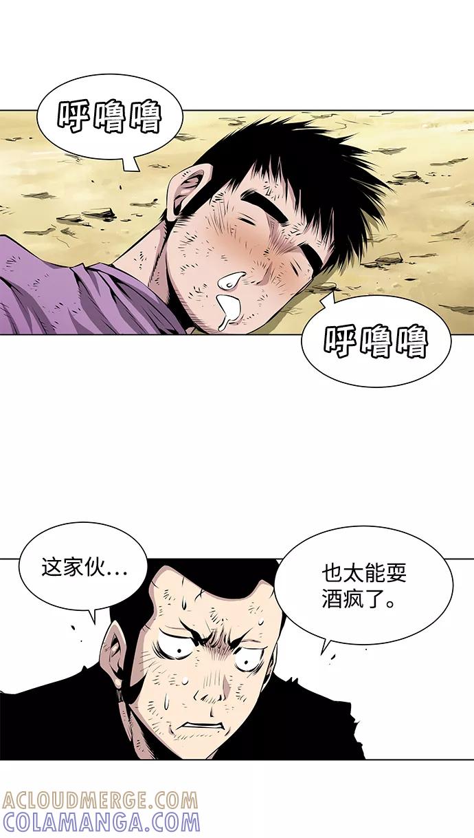 《逃亡者》第98话 第19页