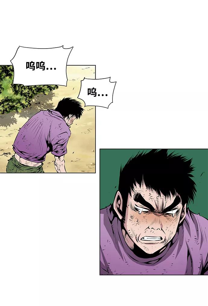 《逃亡者》第98话 第26页