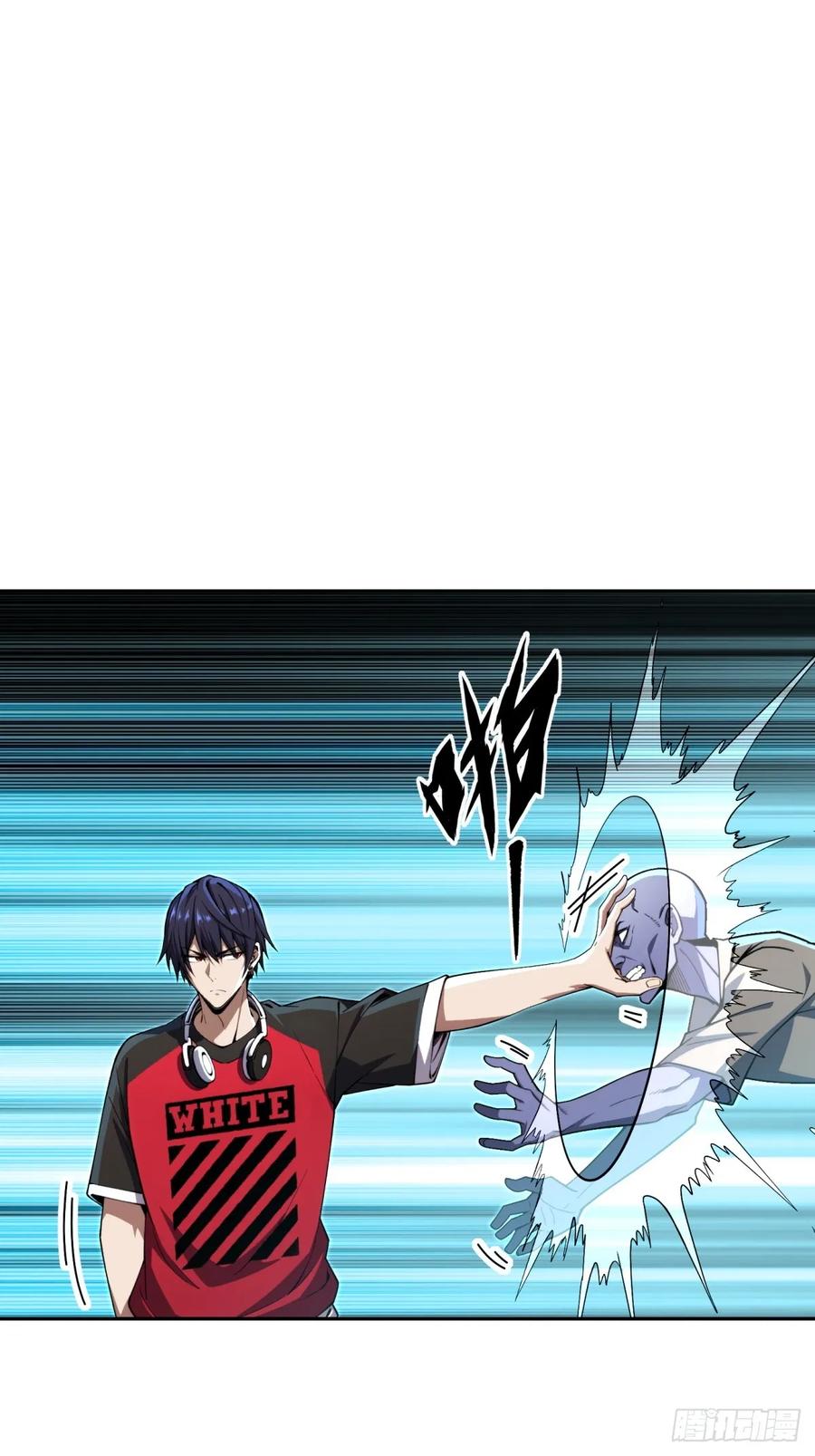 《未来都市S之觉醒了完美气运》第14话 大胖子 第9页