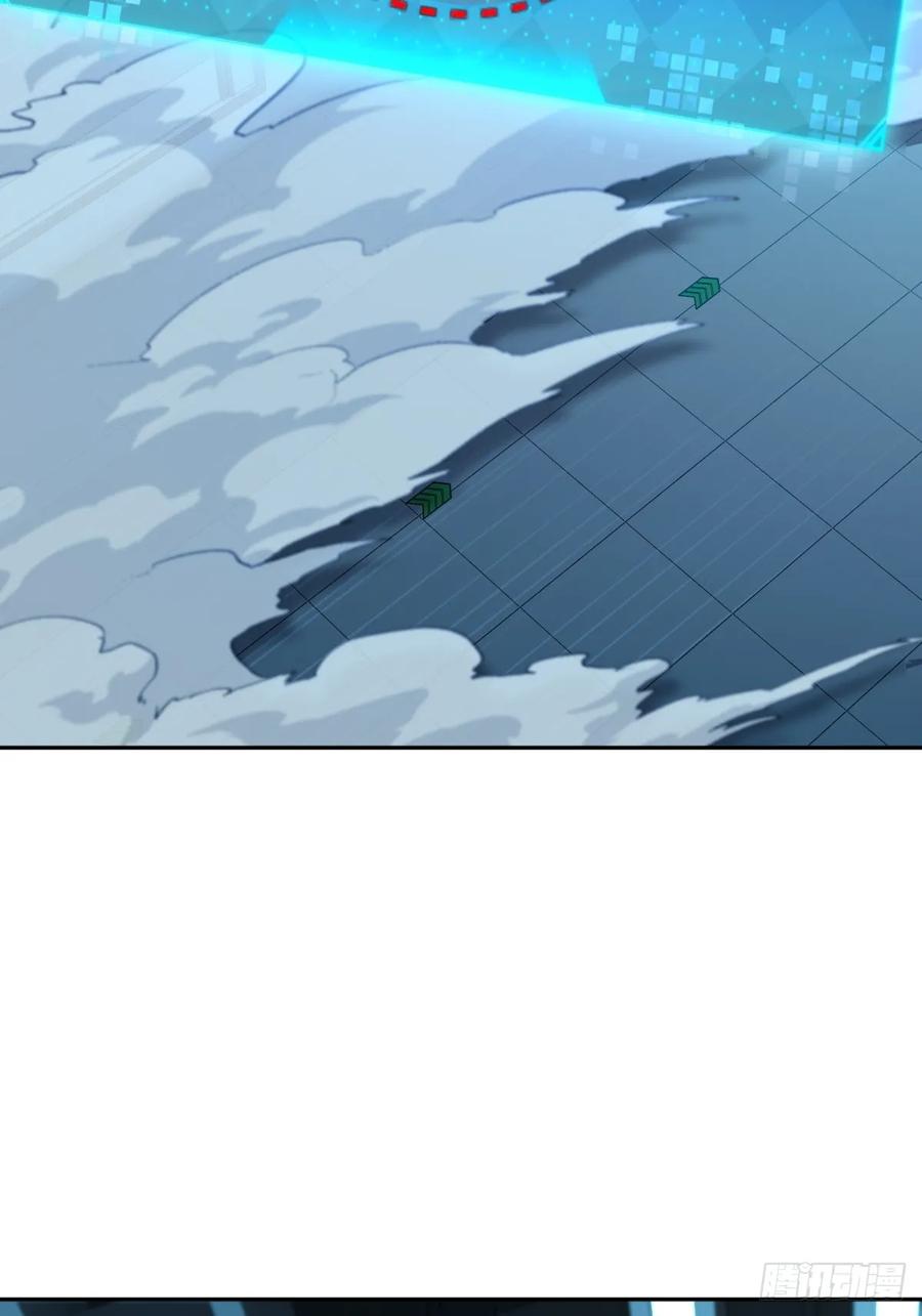 《未来都市S之觉醒了完美气运》第14话 大胖子 第5页