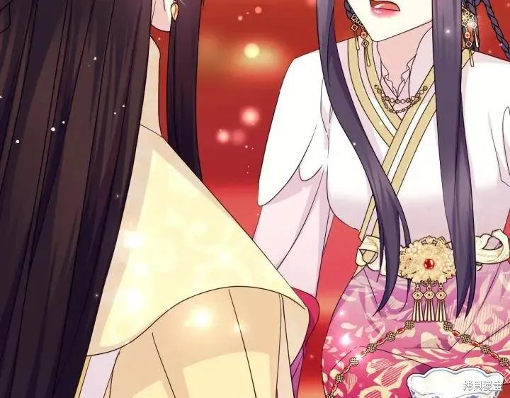 《异世界的野蛮皇后》第160话 第142页
