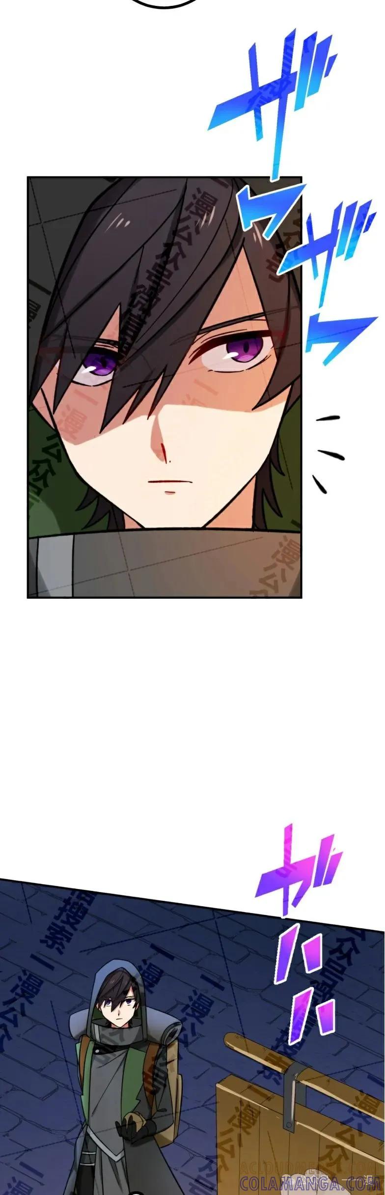 《最强暗杀者异世界转移》第27集 第13页