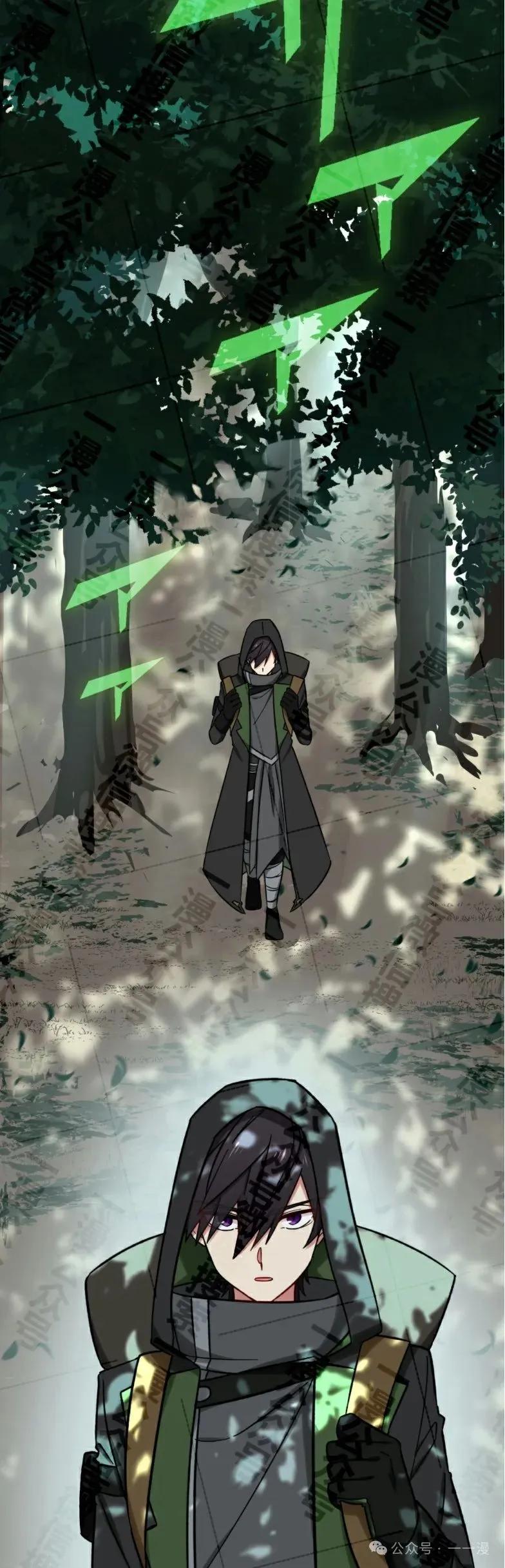 《最强暗杀者异世界转移》第27集 第2页