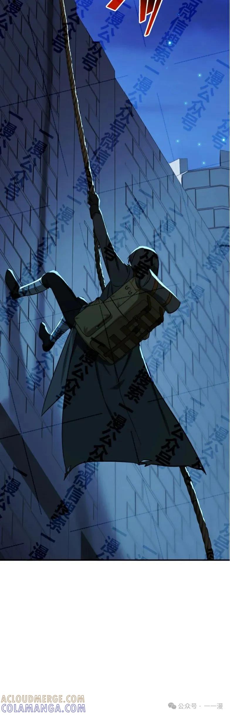 《最强暗杀者异世界转移》第27集 第10页