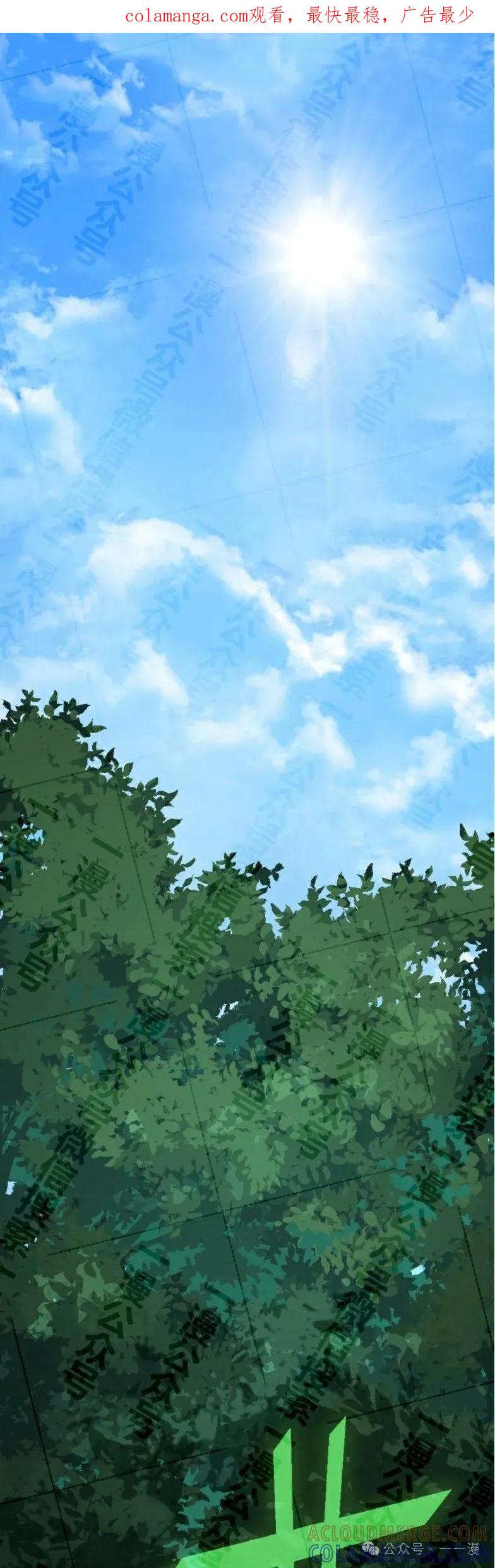 《最强暗杀者异世界转移》第27集 第1页