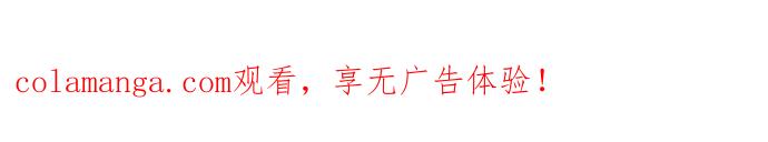 《阴间使者：除灵武士》第30话 低贱恶鬼6 第91页
