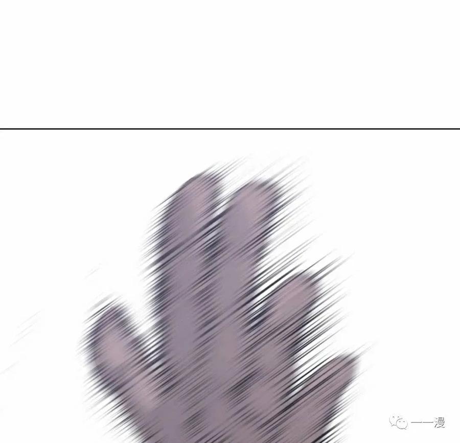 《触发人生》26 第84页