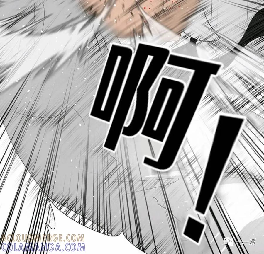 《触发人生》26 第88页