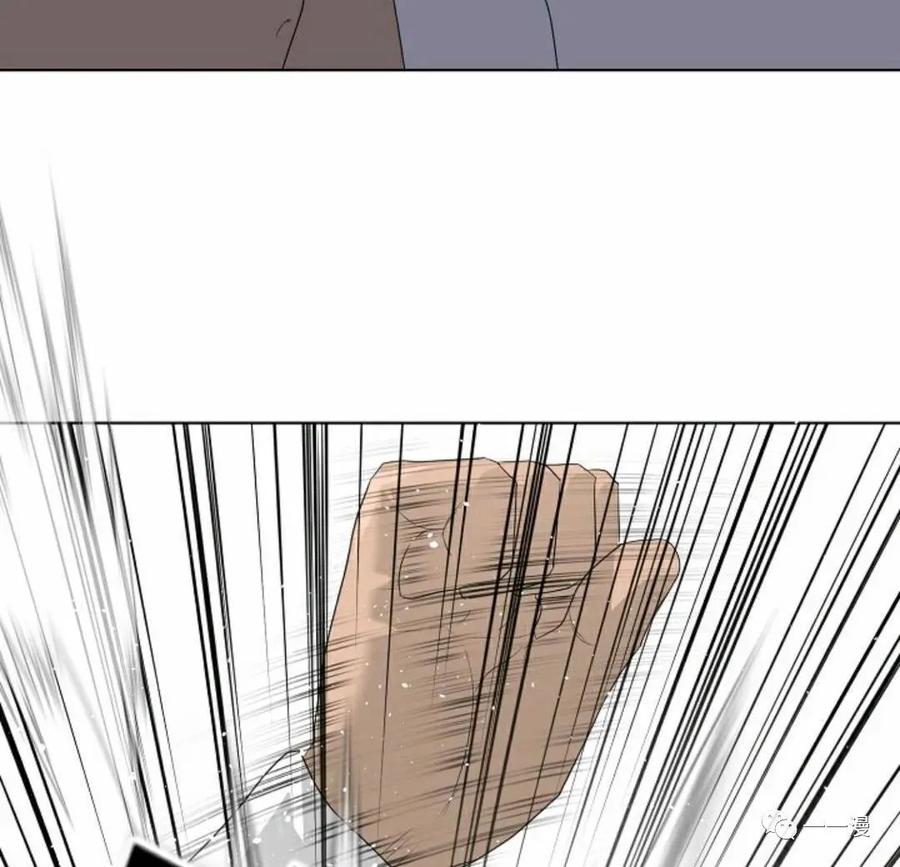 《触发人生》26 第86页
