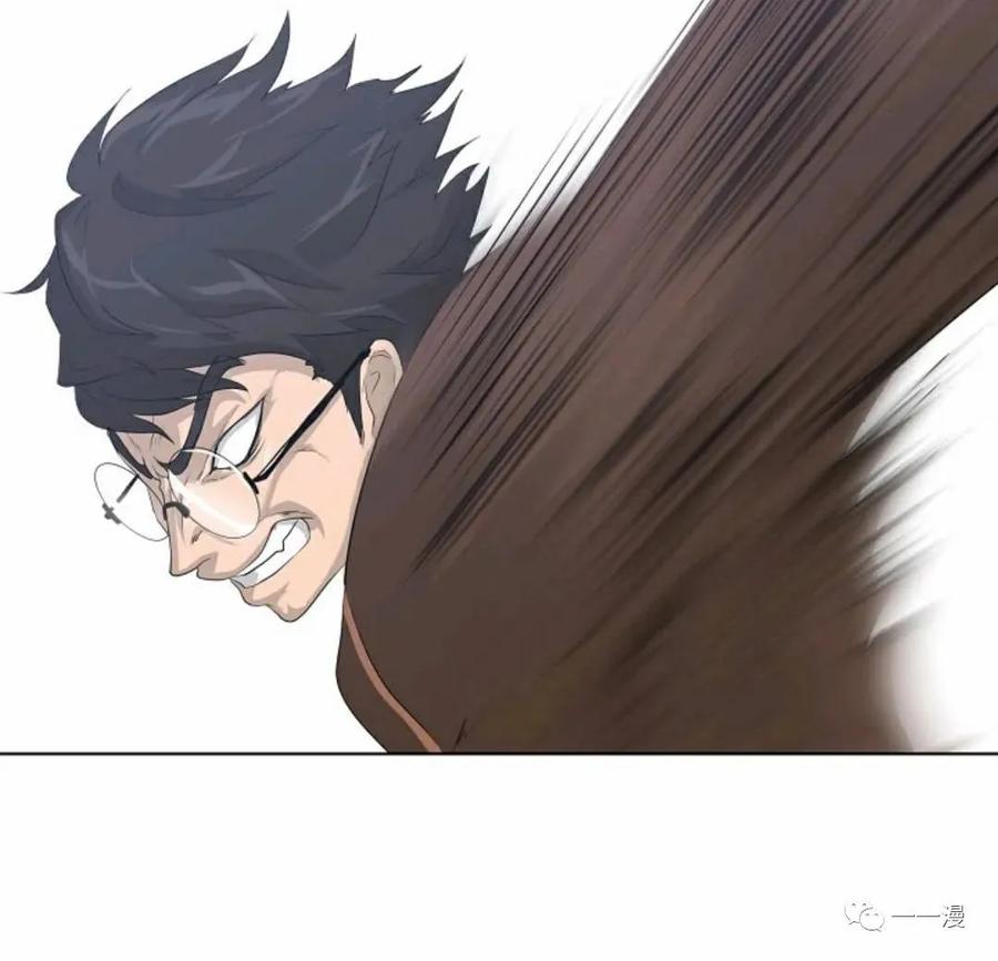 《触发人生》26 第83页