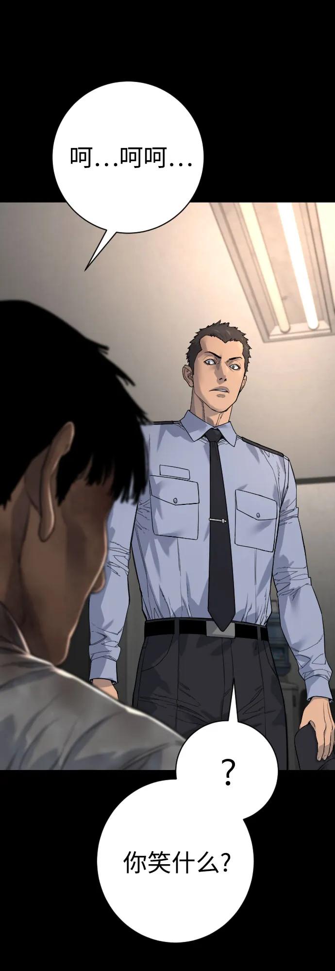 杀手转职 - [第2季 28话] 屠夫面具 - 第50张图