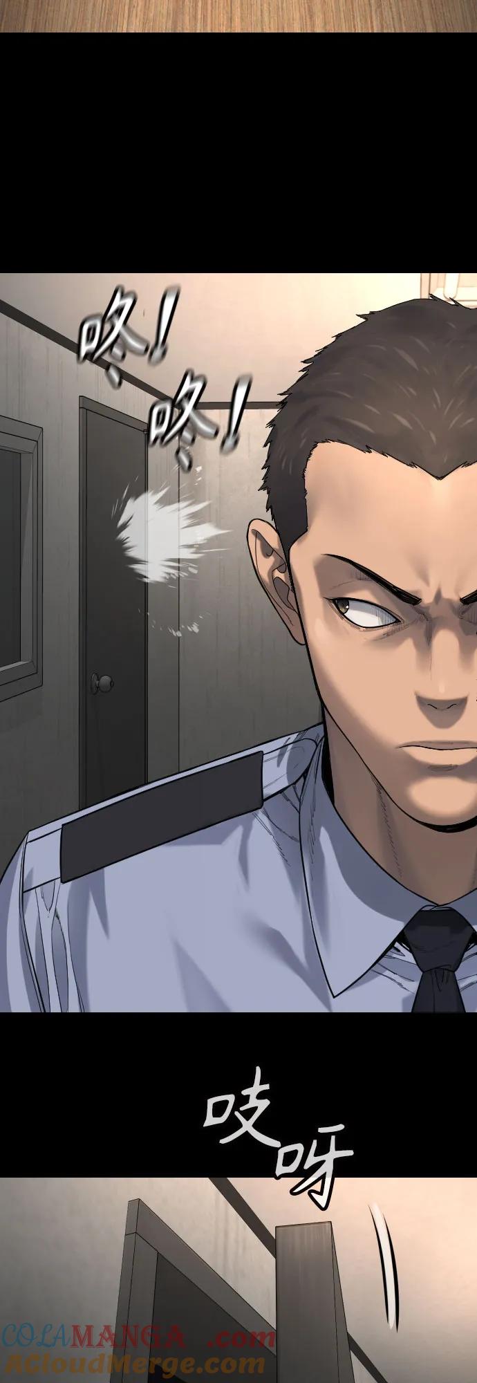 杀手转职 - [第2季 28话] 屠夫面具 - 第4张图