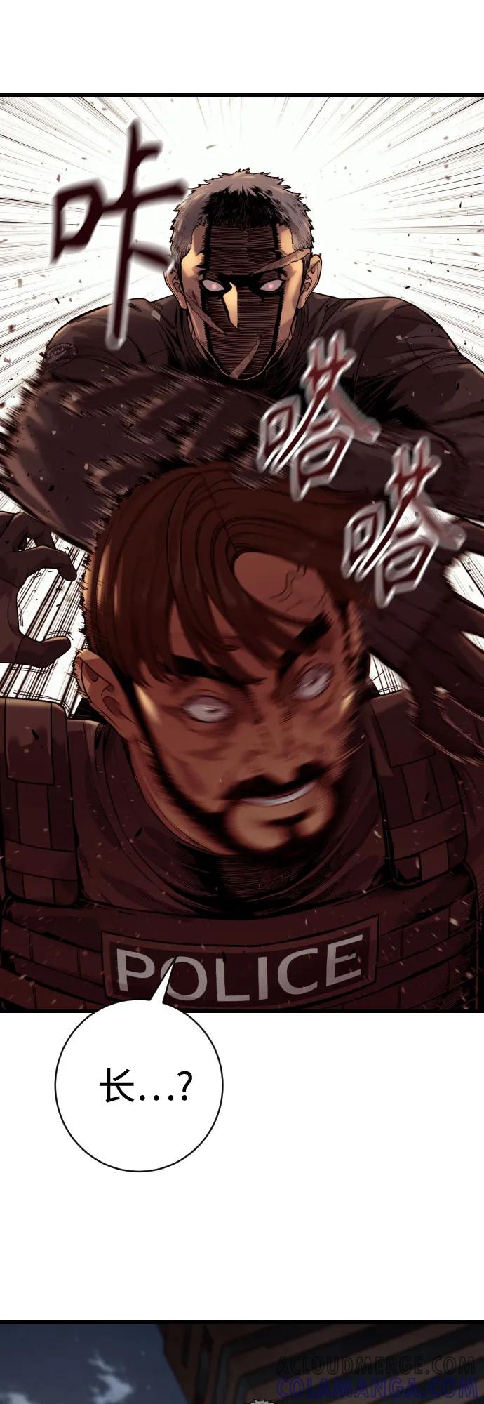 杀手转职 - [第2季 30话] 遇见 - 第10张图