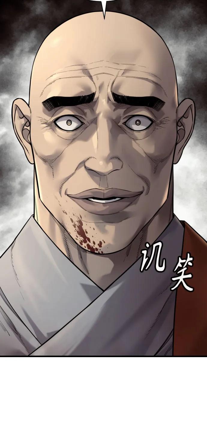 杀手转职 - [第2季 30话] 遇见 - 第41张图