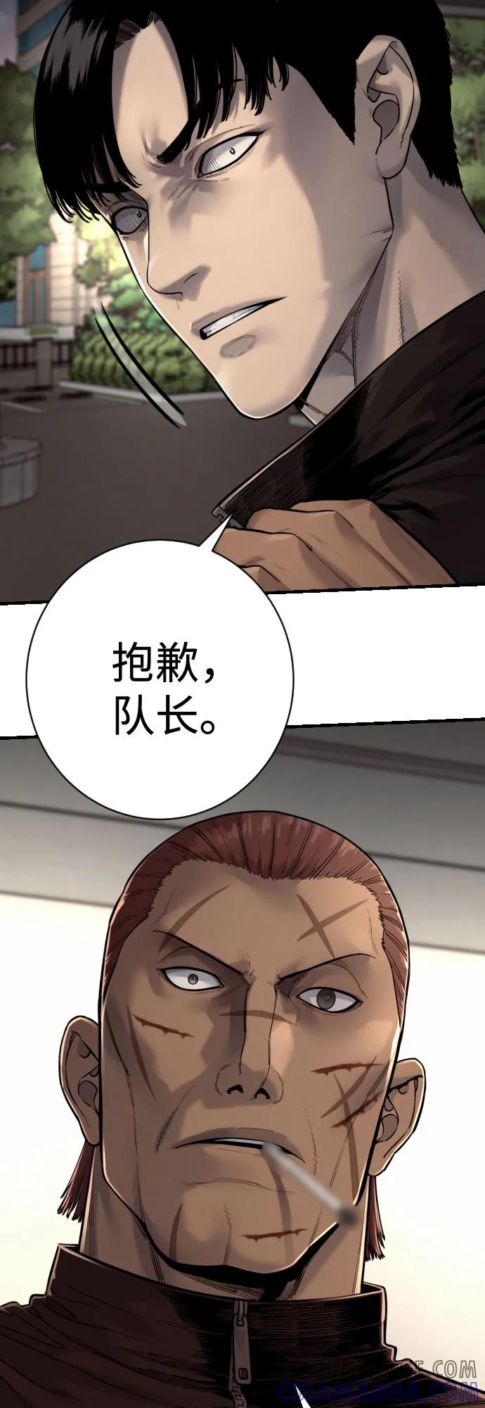 杀手转职 - [第2季 30话] 遇见 - 第61张图