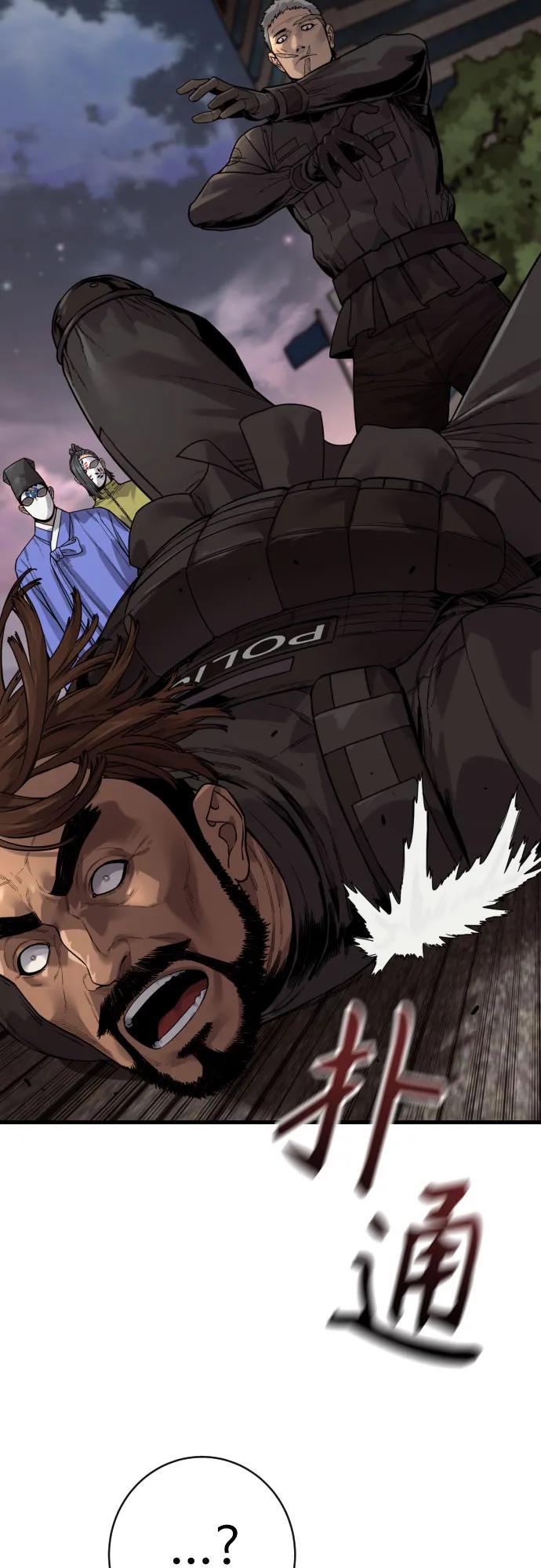 杀手转职 - [第2季 30话] 遇见 - 第11张图