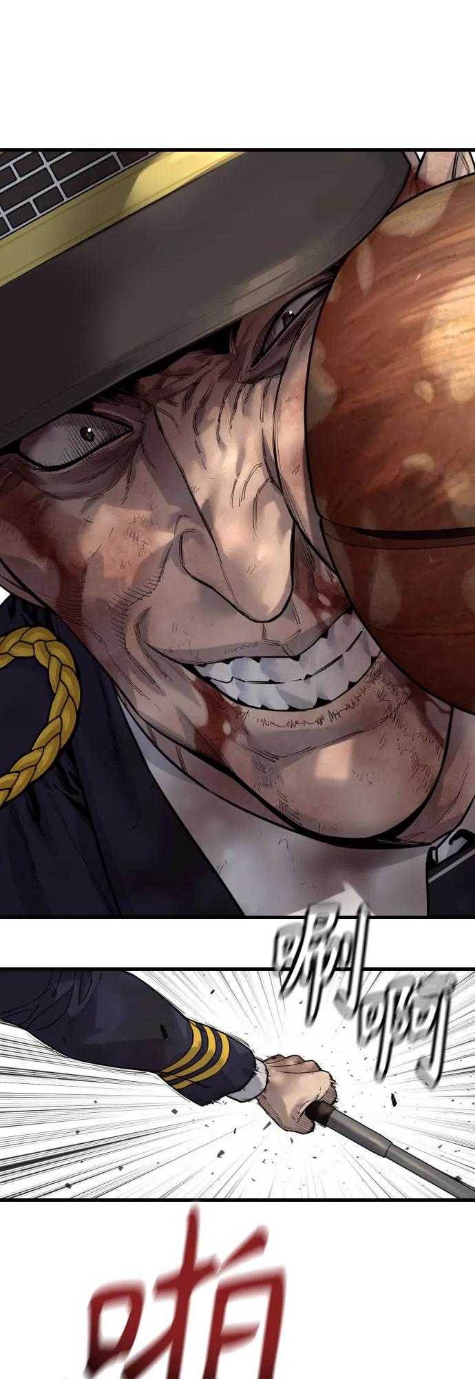 杀手转职 - [第2季 33话] 血的颜色 - 第35张图