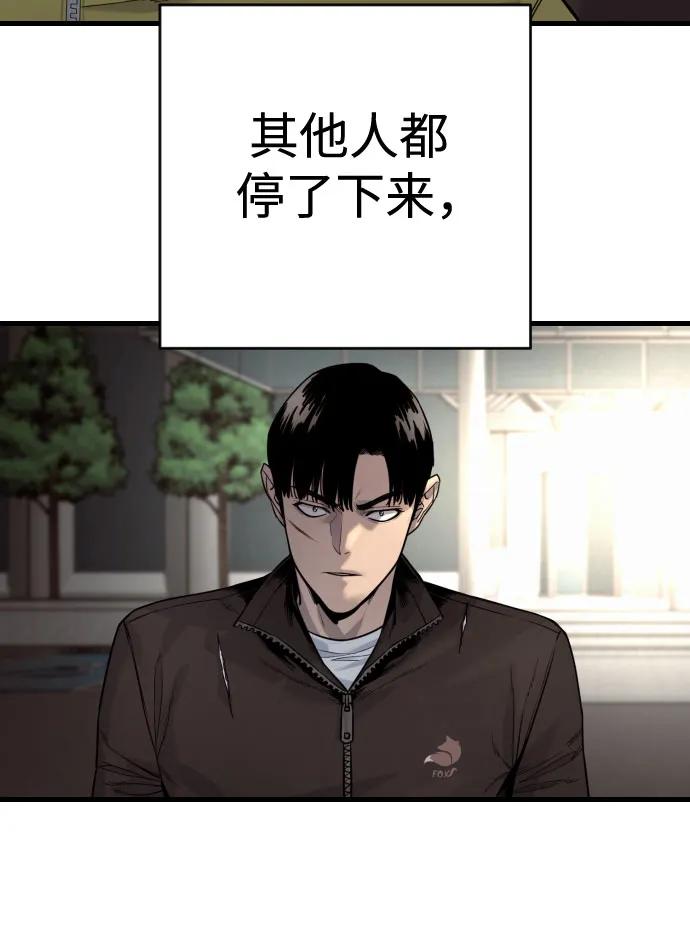 杀手转职 - [第2季 33话] 血的颜色 - 第30张图