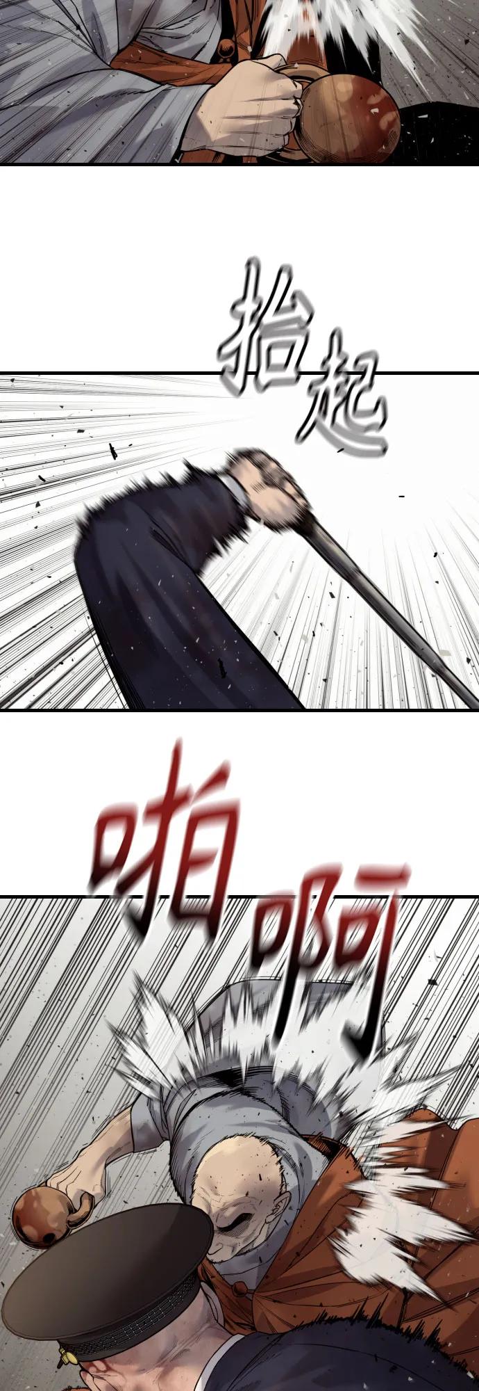 杀手转职 - [第2季 33话] 血的颜色 - 第50张图