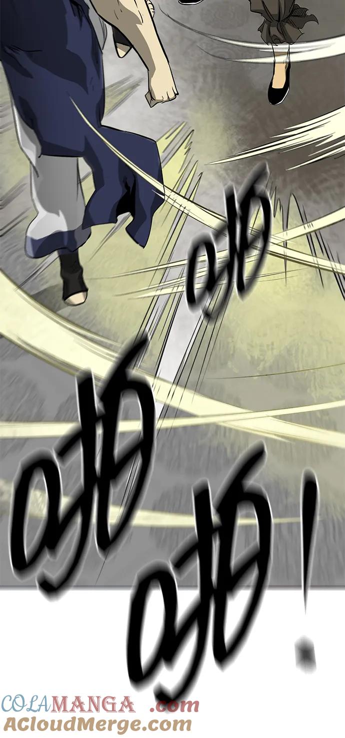 《无限升级in武林》[第104话] 河北彭家vs慕容世家 第53页